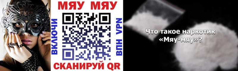 Купить наркотики Симферополь Псилоцибиновые грибы LSD-25 A PVP Гашиш Канабис Cocaine