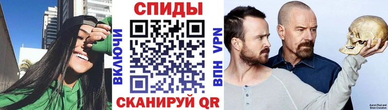 Амфетамин 97%  где купить наркоту  Симферополь 