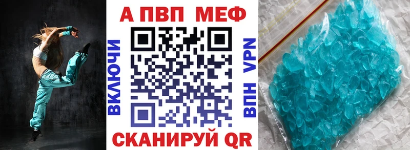 кракен сайт  Симферополь  APVP СК КРИС  купить наркотики сайты 