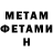 КЕТАМИН ketamine Ani F