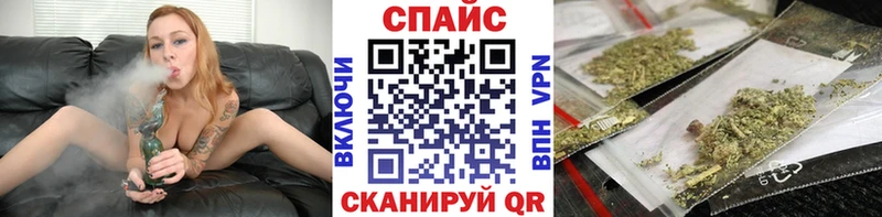 Бутират GHB Симферополь