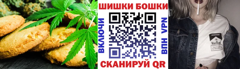 Canna-Cookies конопля  дарнет шоп  Симферополь 
