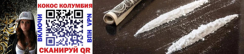 COCAIN 99%  блэк спрут онион  Симферополь 