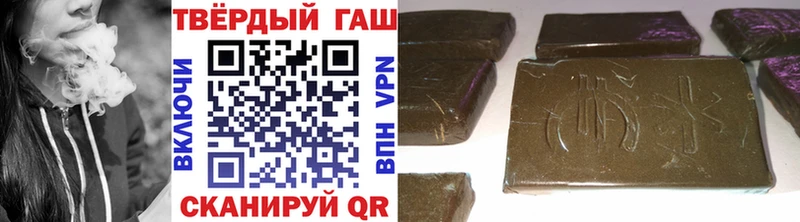 Гашиш гарик Симферополь