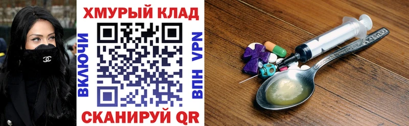 ГЕРОИН Heroin  дарнет шоп  Симферополь 