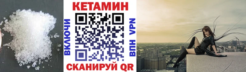 КЕТАМИН ketamine  Симферополь 