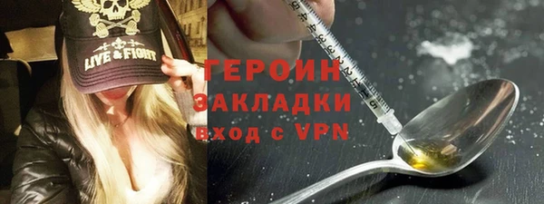 кокаин Волосово