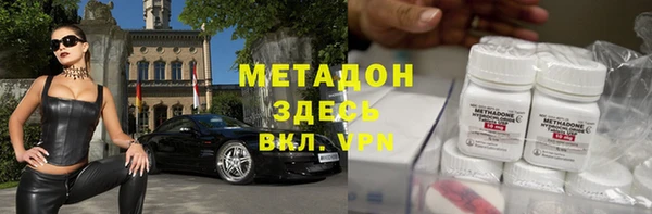 мескалин Володарск