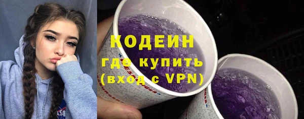 кокаин Волосово