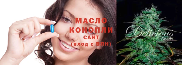 мескалин Володарск