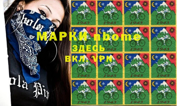 мескалин Володарск
