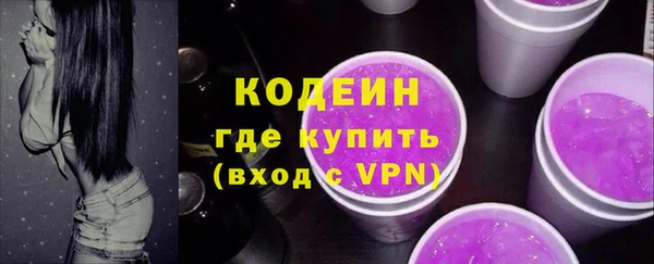 мескалин Володарск