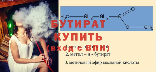 кокаин Волосово