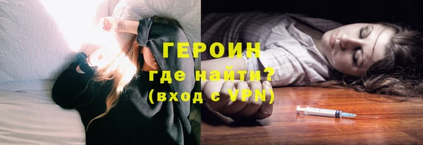 кокаин Волосово