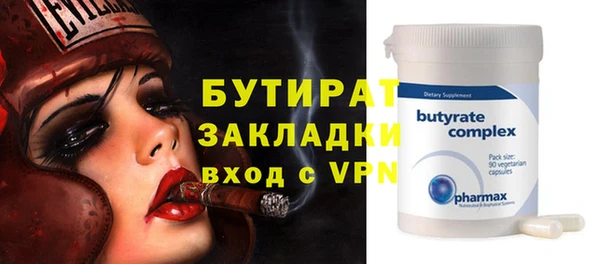 мескалин Володарск