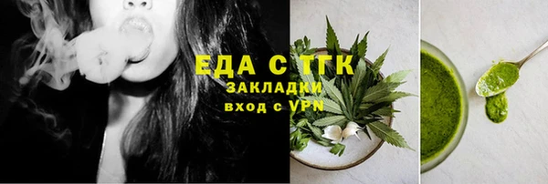 кокаин Волосово