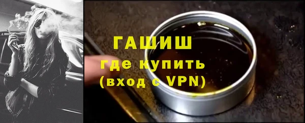 кокаин Волосово