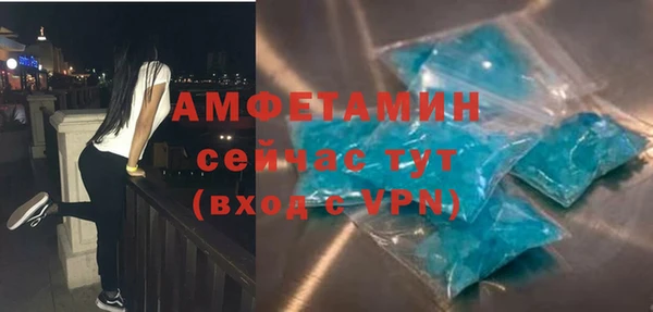 кокаин Волосово
