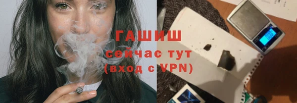 кокаин Волосово