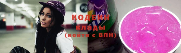 мескалин Володарск
