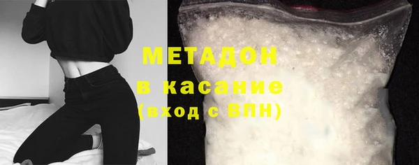 эйфоретик Вязьма