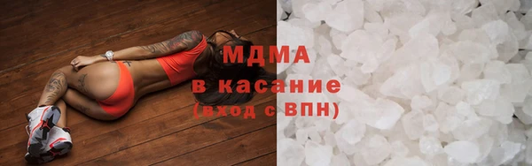 мескалин Володарск