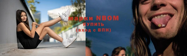 кокаин Волосово
