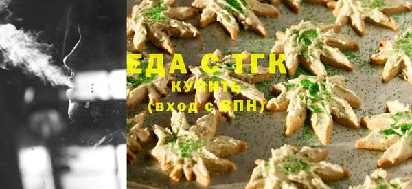 мескалин Володарск