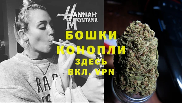мескалин Володарск