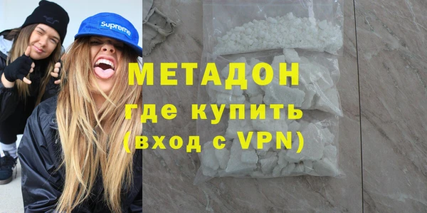 эйфоретик Вязьма