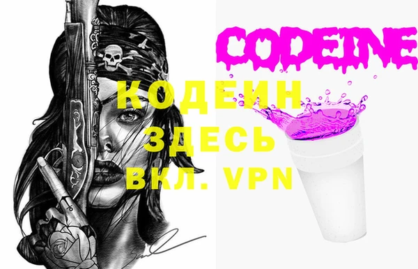 марки lsd Вяземский