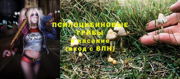 кокаин Волосово