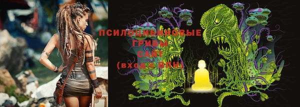 мескалин Володарск