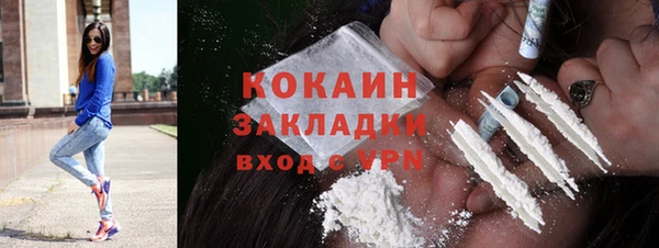 кокаин Волосово