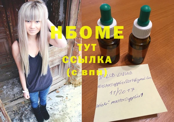 кокаин Волосово
