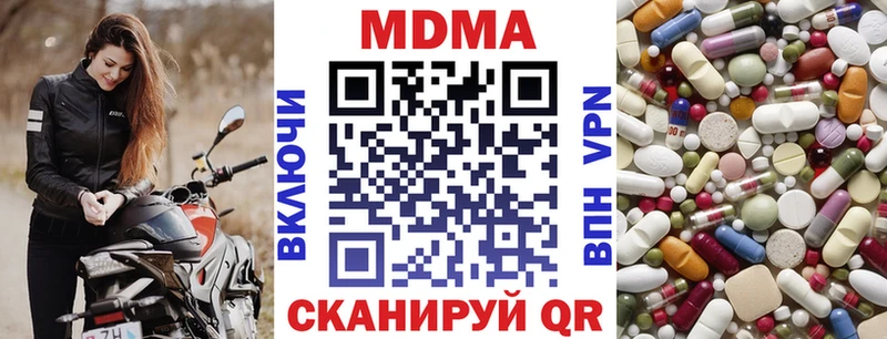 MDMA crystal  Симферополь 