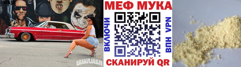 купить  сайты  Симферополь  МЕФ кристаллы 