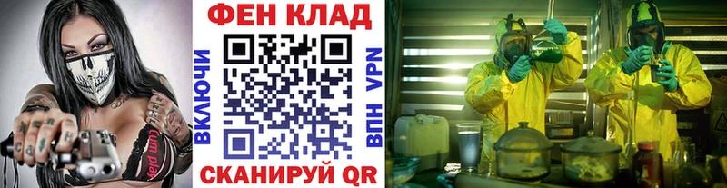цена   Симферополь  МЕТАМФЕТАМИН кристалл 